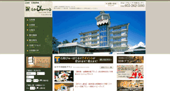 Desktop Screenshot of i-view.jp