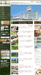 Mobile Screenshot of i-view.jp