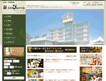 Tablet Screenshot of i-view.jp